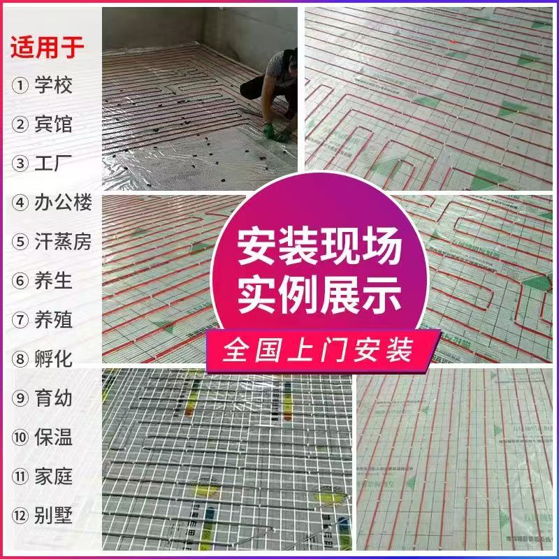 赣县 石墨烯电地暖公司哪家好？售后保障深度解析
